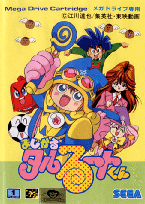 Magical Taruruto-kun box art for Sega Mega Drive